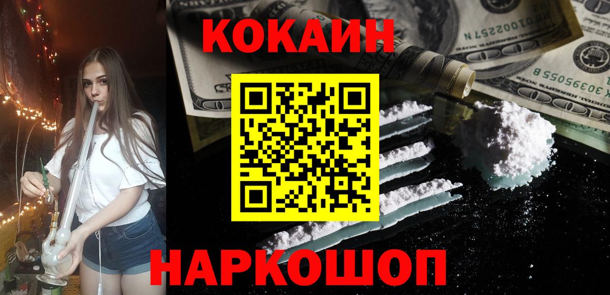 Волжский  КОКАИН 98%  КОКАИН 98%  КОКАИН  Вход с VPN 