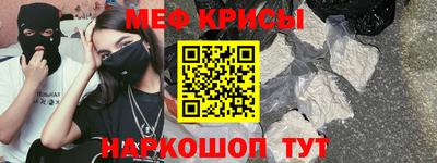 марки nbome Краснознаменск