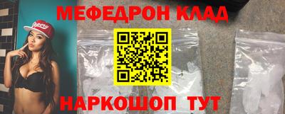 гашик Краснодар
