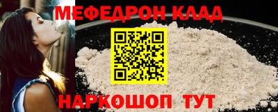 марки nbome Краснознаменск