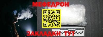 ALPHA PVP Краснокаменск