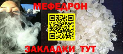 марки nbome Краснознаменск
