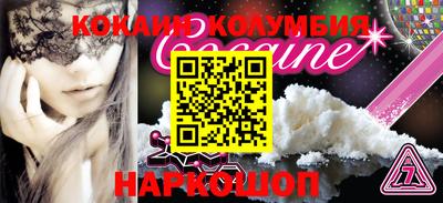 ALPHA PVP Краснокаменск