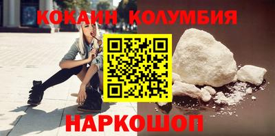 марки nbome Краснознаменск