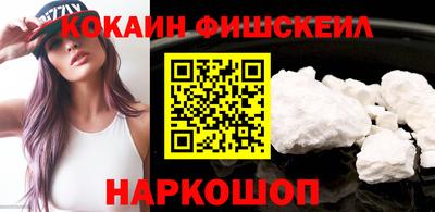 ALPHA PVP Краснокаменск