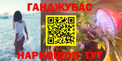 ALPHA PVP Краснокаменск