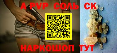 марки nbome Краснознаменск