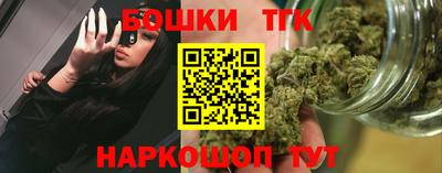 гашик Краснодар