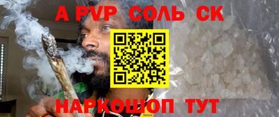 гашик Краснодар