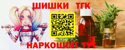 ALPHA PVP Краснокаменск