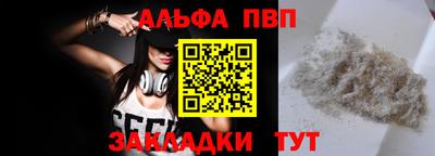 марки nbome Краснознаменск
