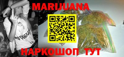 гашик Краснодар