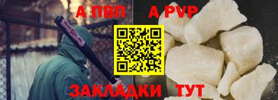 марки nbome Краснознаменск
