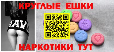 гашик Краснодар