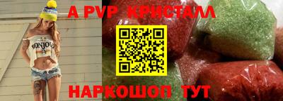 марки nbome Краснознаменск