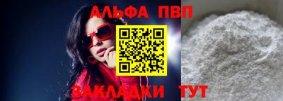 марки nbome Краснознаменск