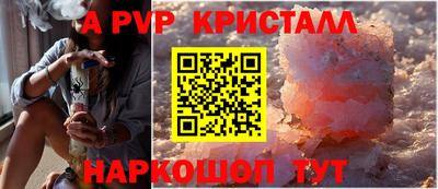 гашик Краснодар