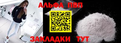 гашик Краснодар