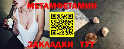 марки nbome Краснознаменск