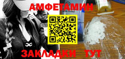 гашик Краснодар