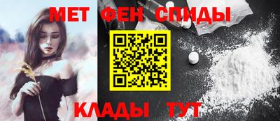 ALPHA PVP Краснокаменск