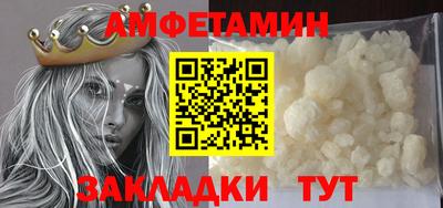 марки nbome Краснознаменск
