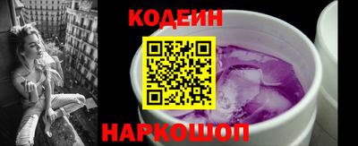 гашик Краснодар