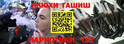 марки nbome Краснознаменск