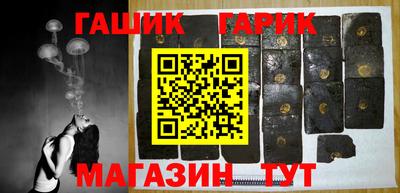 ALPHA PVP Краснокаменск