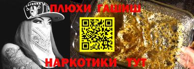 гашик Краснодар