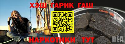 марки nbome Краснознаменск