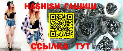 ALPHA PVP Краснокаменск