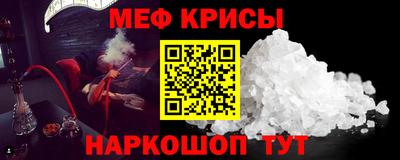 ALPHA PVP Краснокаменск