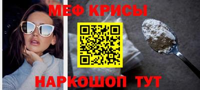 марки nbome Краснознаменск