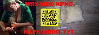 гашик Краснодар