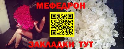 гашик Краснодар