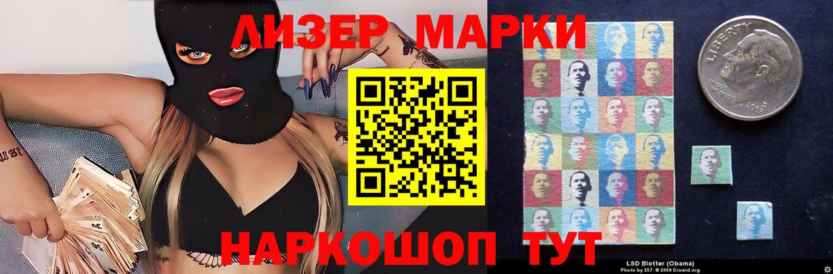 ЛСД экстази ecstasy Волжский