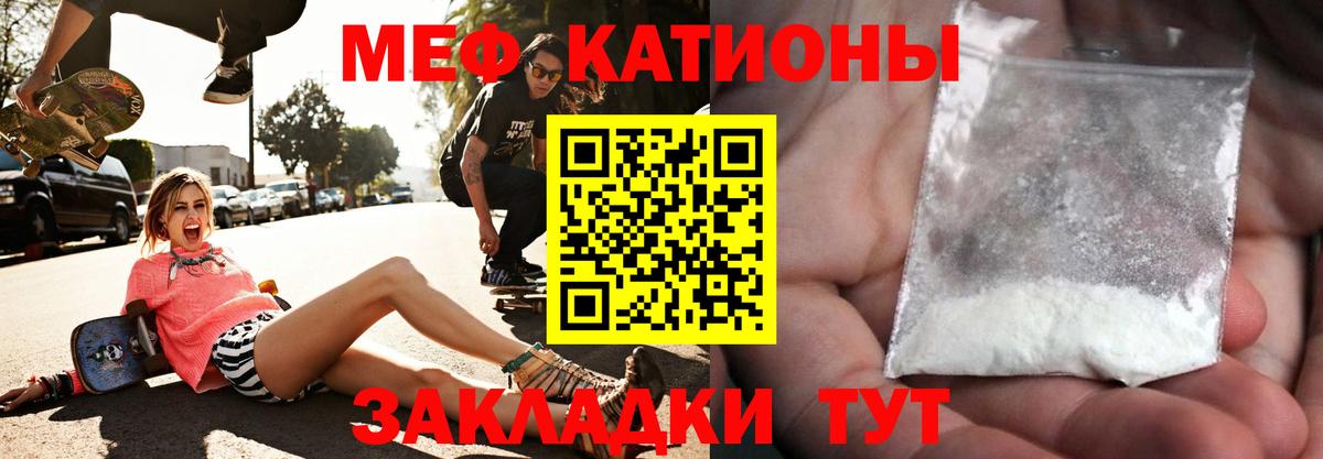 МЕФ Волжский