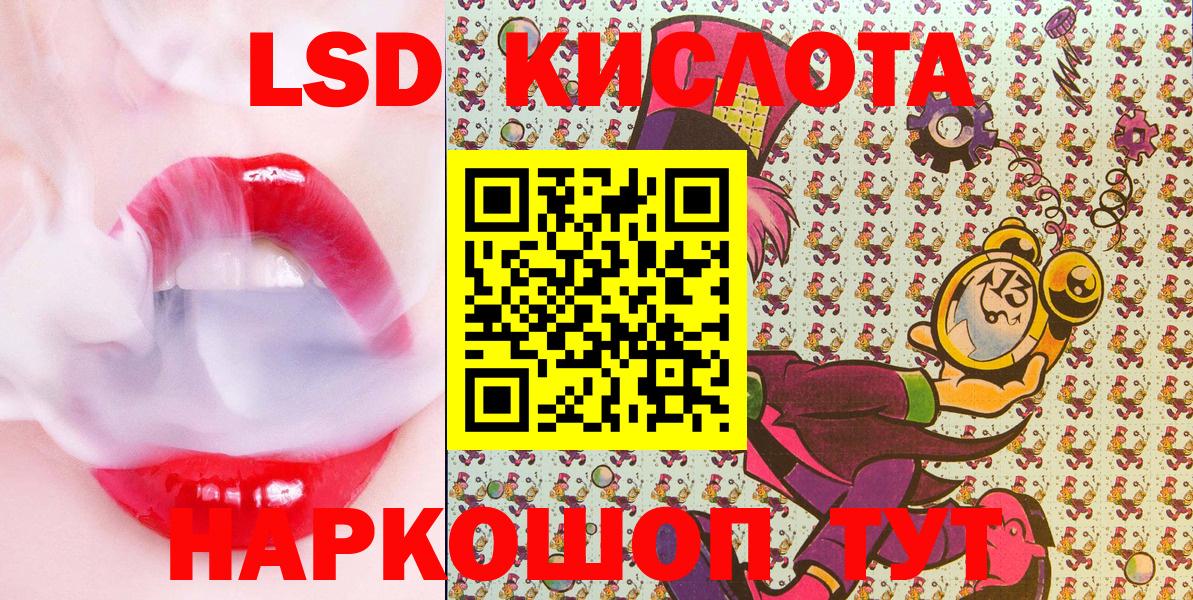 Марки NBOMe 1,8мг Волжский