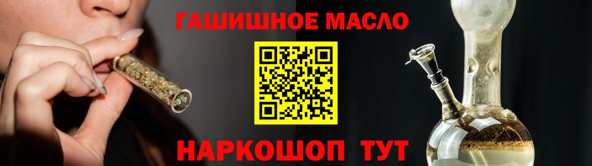ТГК вейп с тгк Волжский