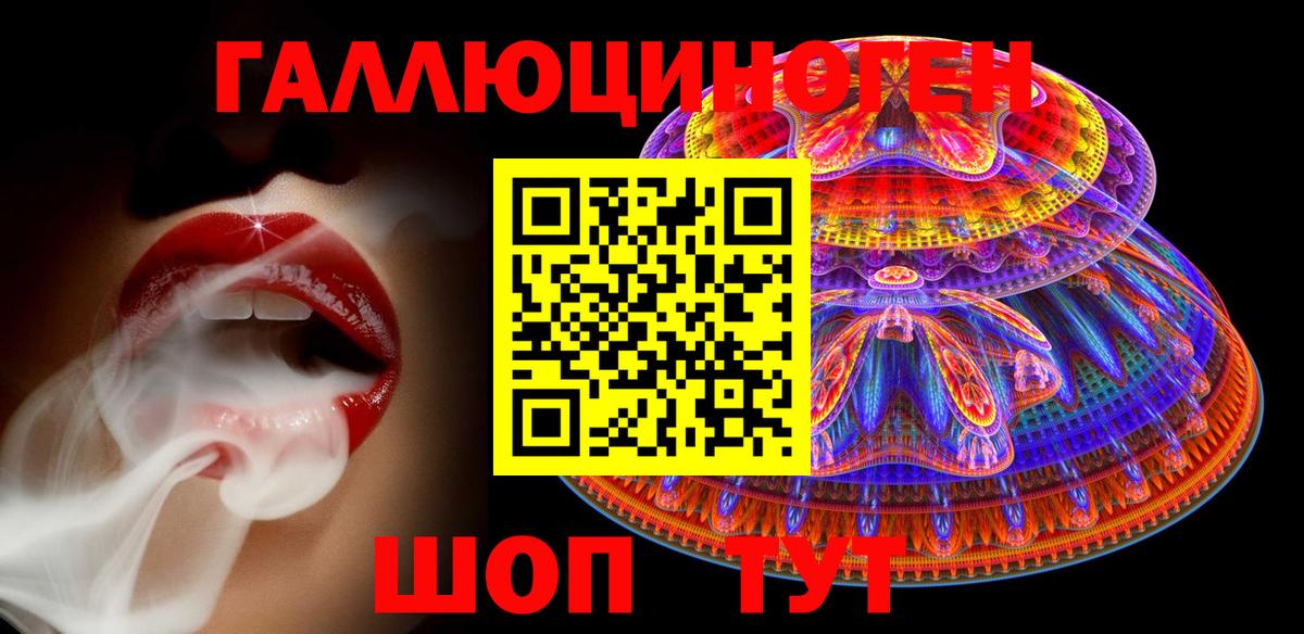 Псилоцибиновые грибы Magic Shrooms Волжский