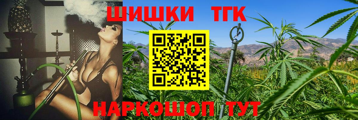 Марихуана Amnesia Волжский
